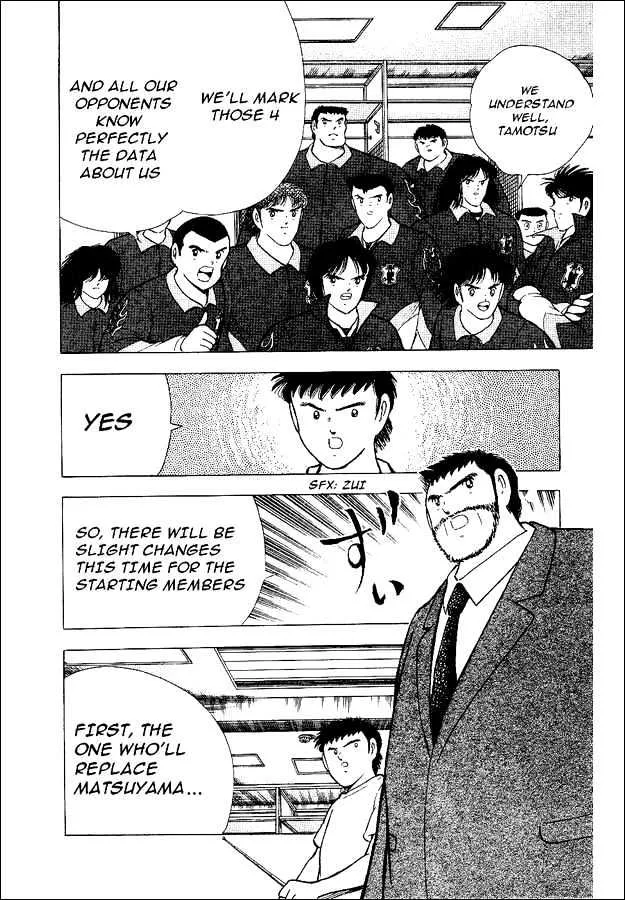 Captain Tsubasa World Youth - Page 10