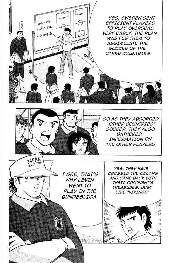 Captain Tsubasa World Youth - Page 5