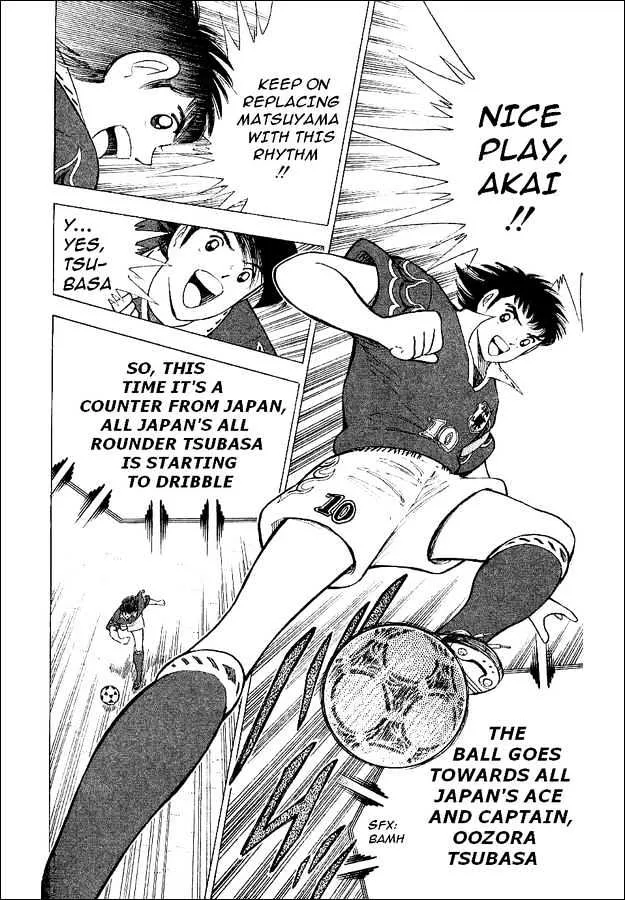 Captain Tsubasa World Youth - Page 11