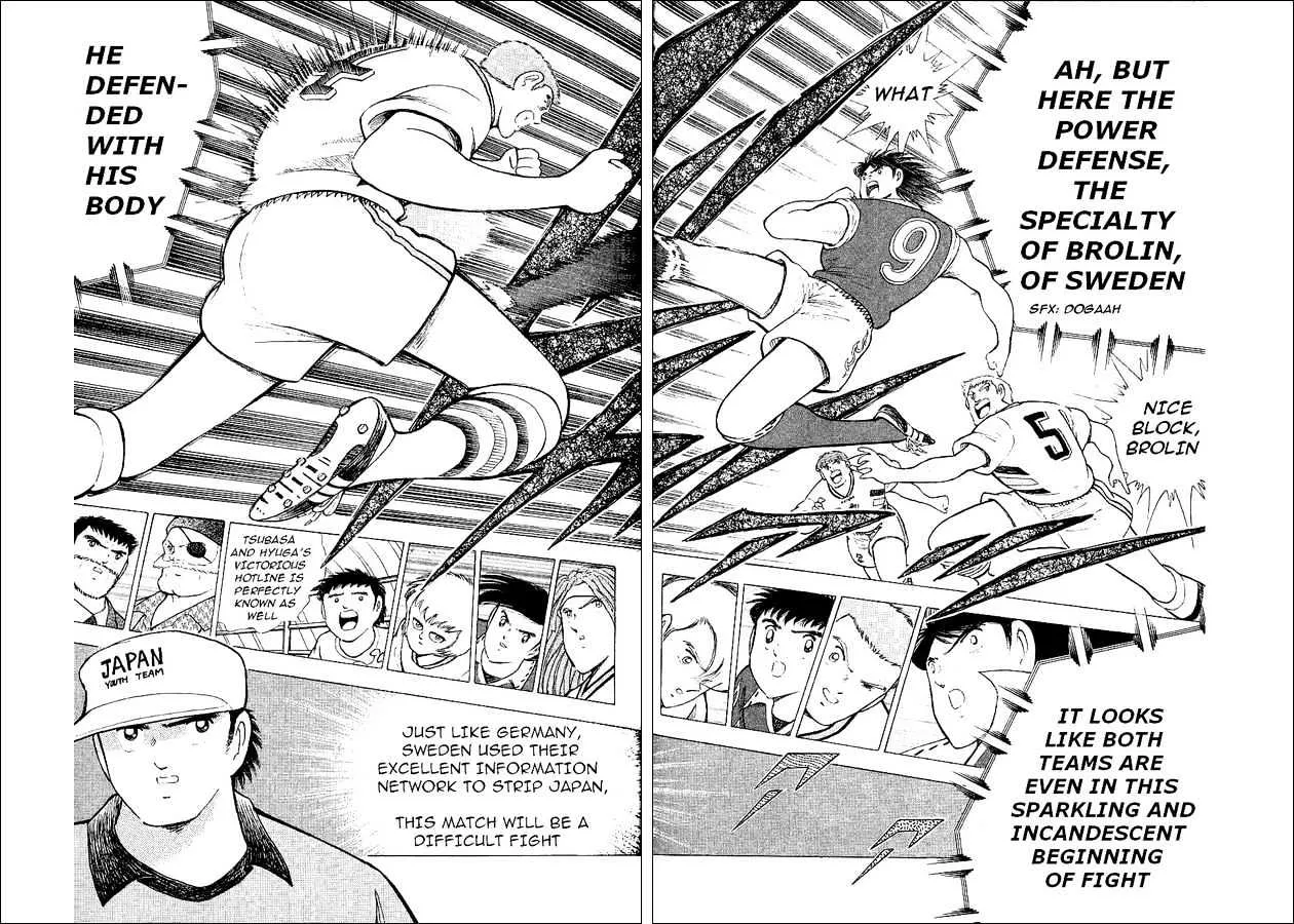 Captain Tsubasa World Youth - Page 13