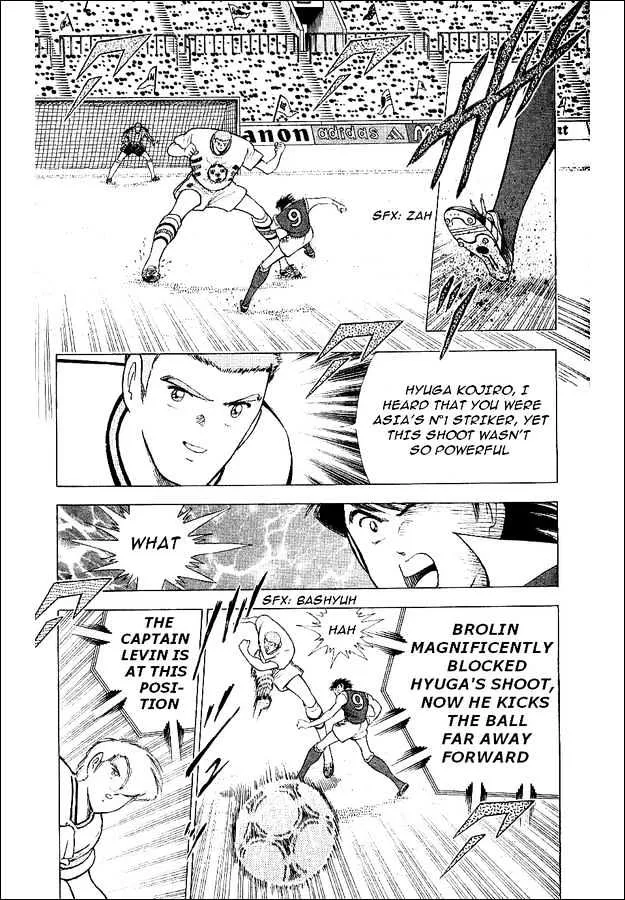 Captain Tsubasa World Youth - Page 15