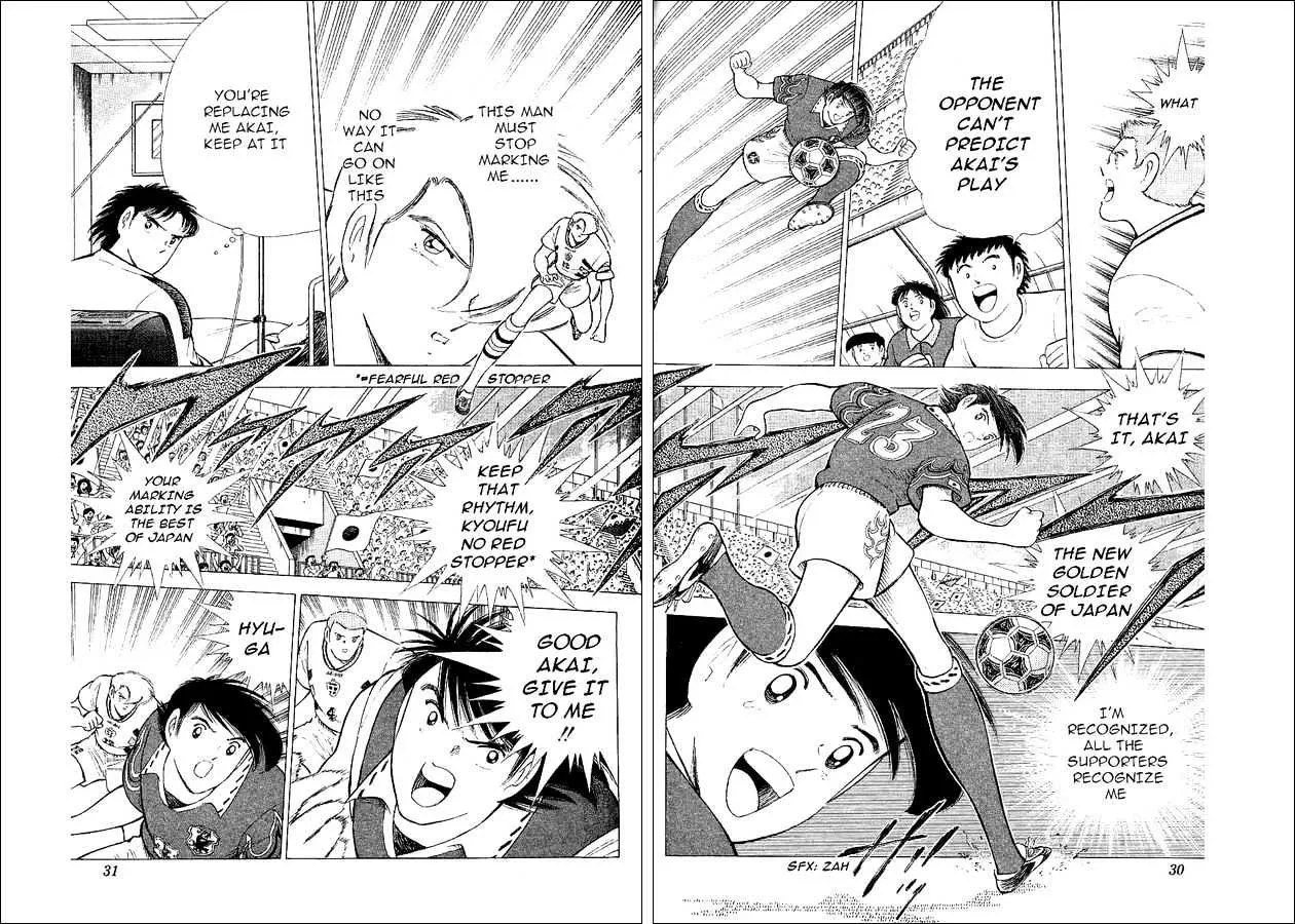 Captain Tsubasa World Youth - Page 17