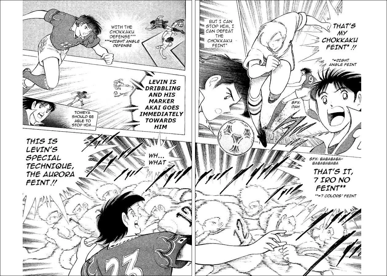 Captain Tsubasa World Youth - Page 22