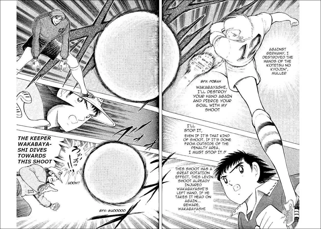 Captain Tsubasa World Youth - Page 24