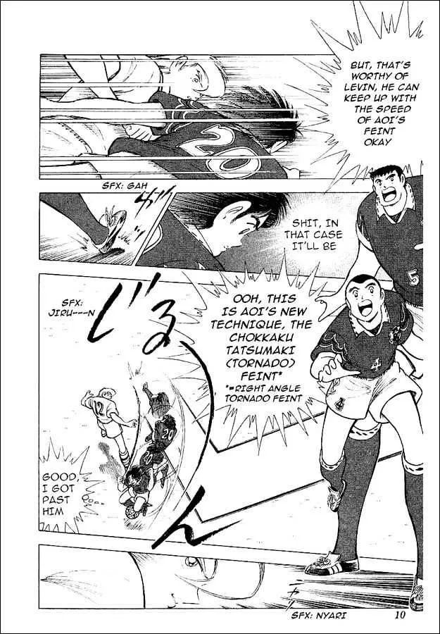 Captain Tsubasa World Youth - Page 3