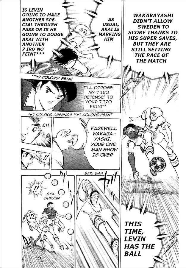 Captain Tsubasa World Youth - Page 32