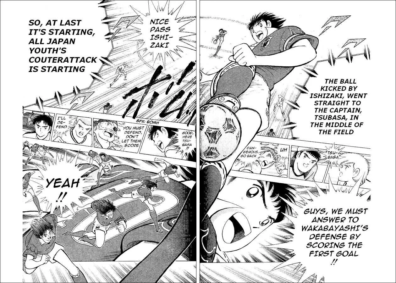 Captain Tsubasa World Youth - Page 36