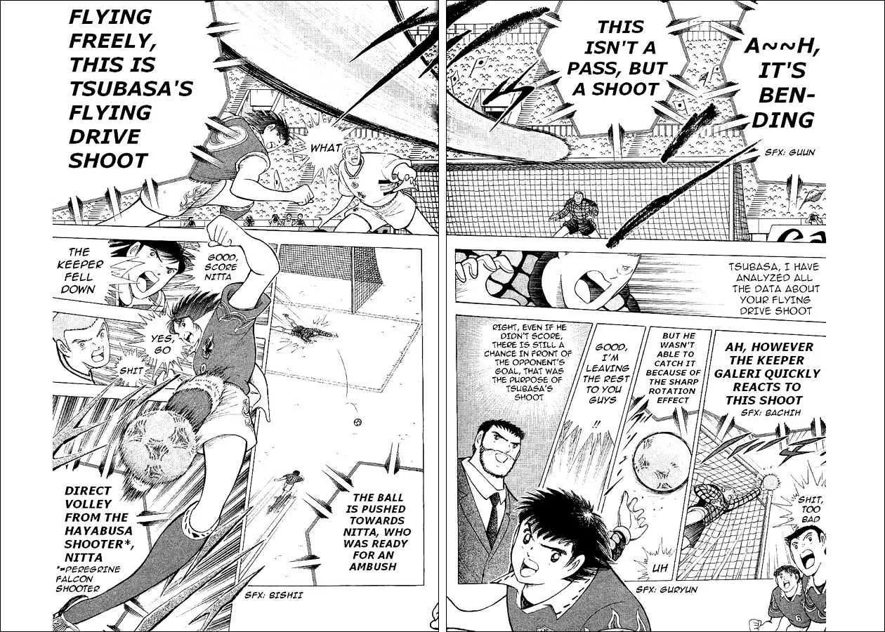 Captain Tsubasa World Youth - Page 41