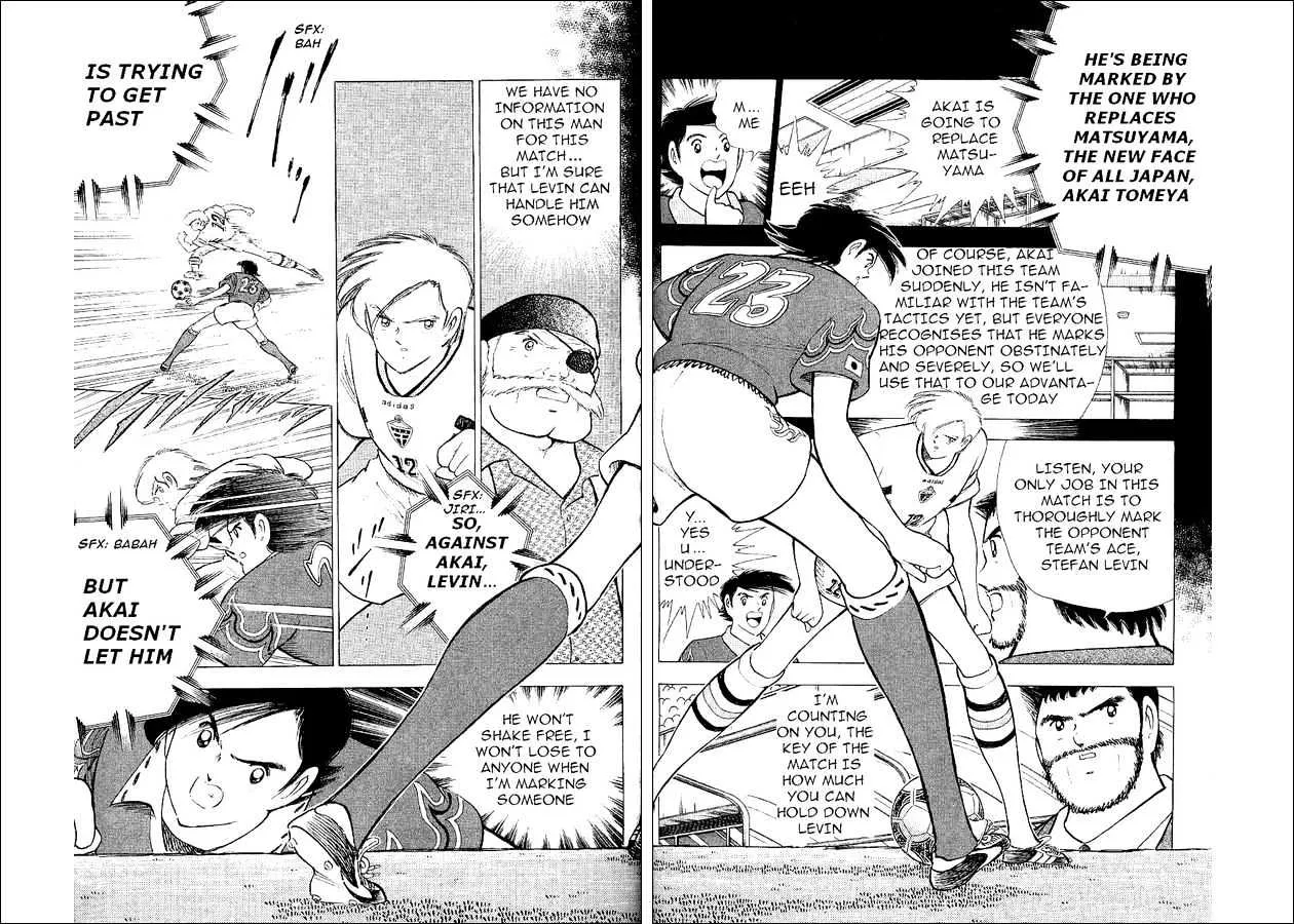 Captain Tsubasa World Youth - Page 7