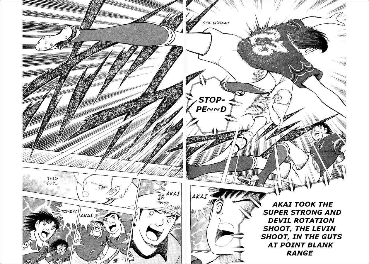 Captain Tsubasa World Youth - Page 14