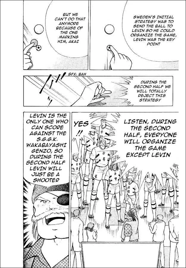 Captain Tsubasa World Youth - Page 2