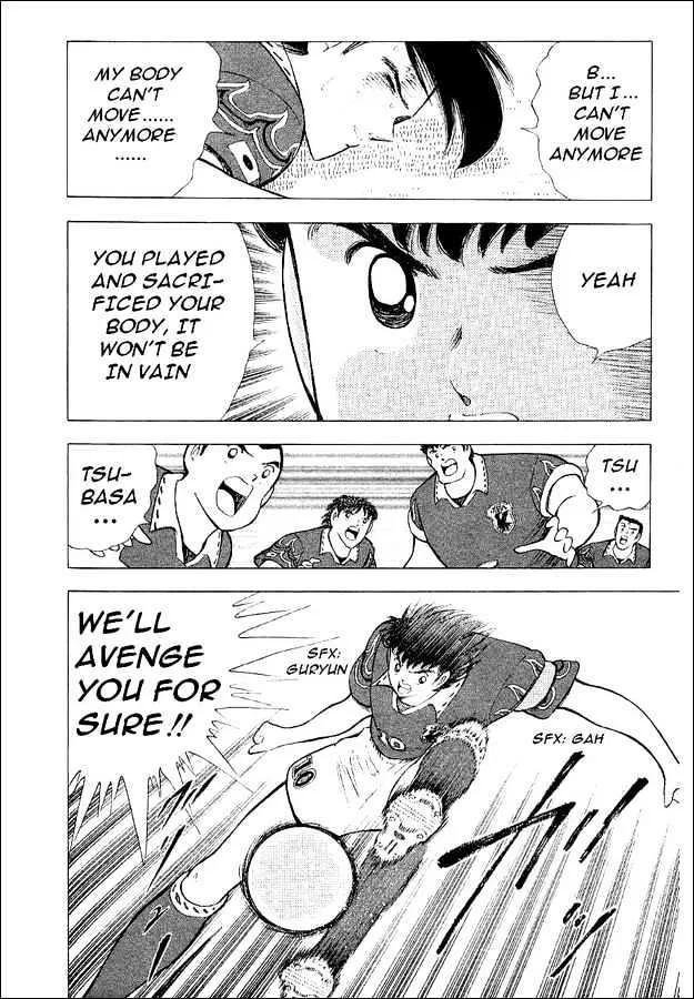 Captain Tsubasa World Youth - Page 21