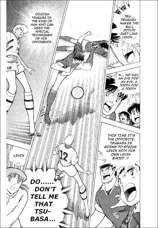 Captain Tsubasa World Youth - Page 22