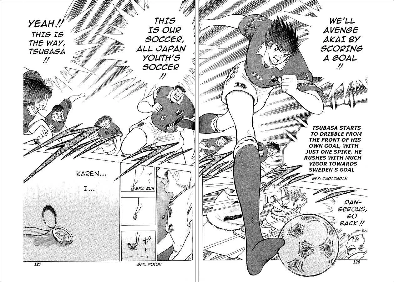 Captain Tsubasa World Youth - Page 24