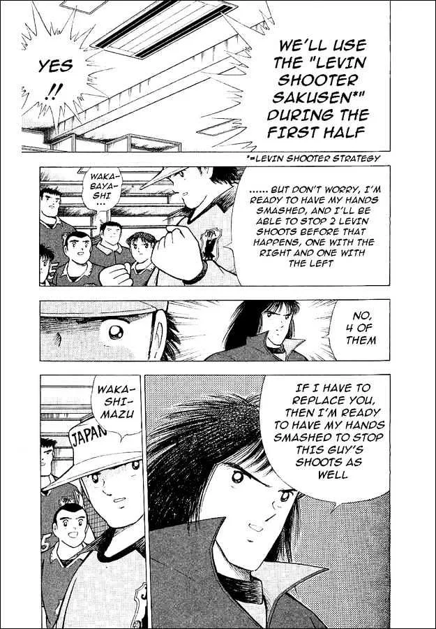 Captain Tsubasa World Youth - Page 3