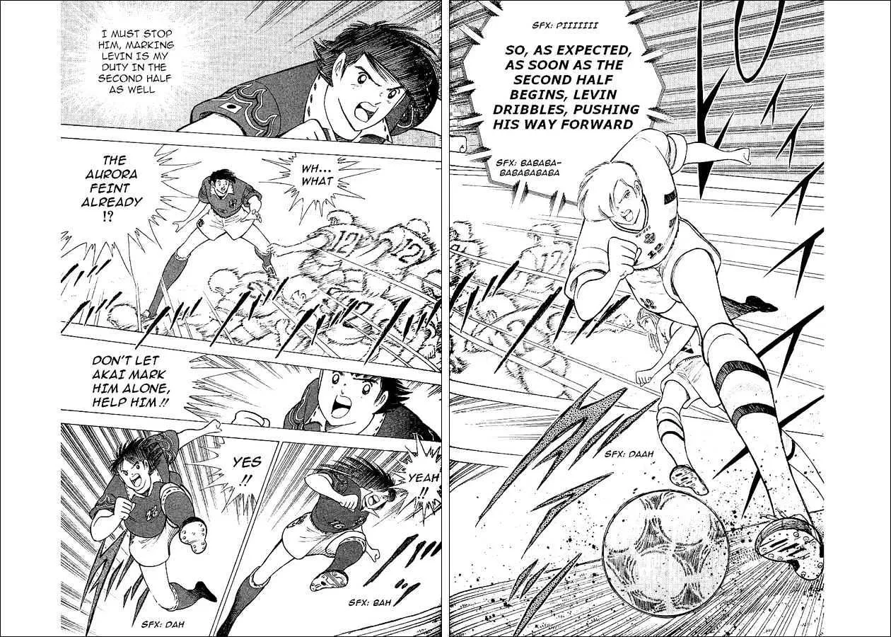 Captain Tsubasa World Youth - Page 5