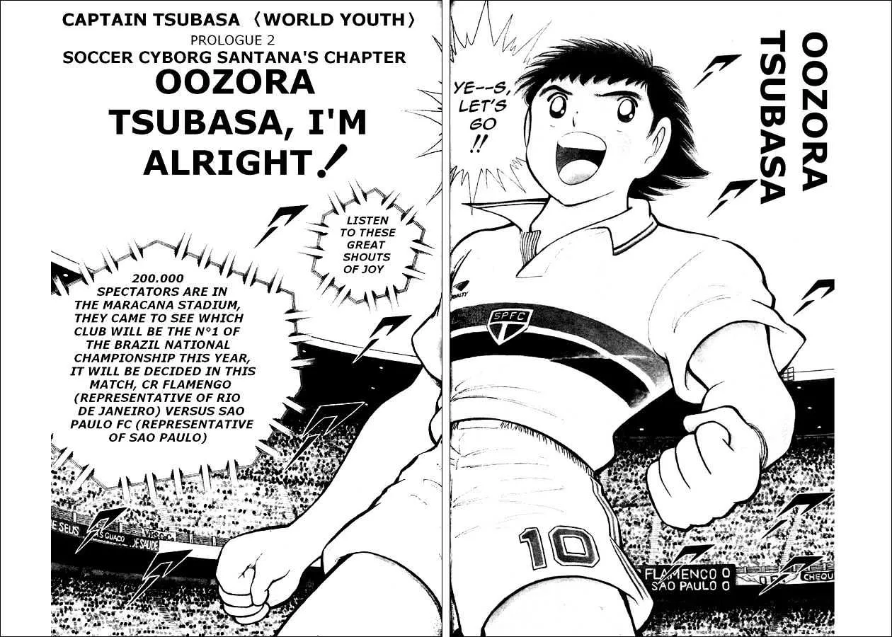 Captain Tsubasa World Youth - Page 1