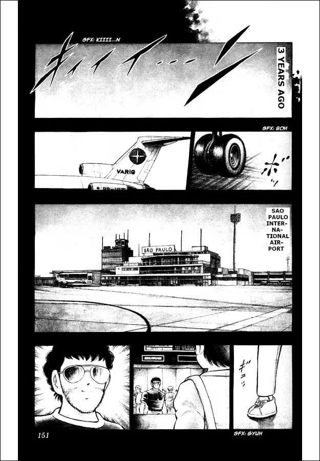 Captain Tsubasa World Youth - Page 3