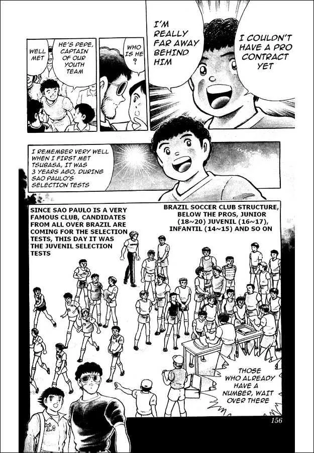 Captain Tsubasa World Youth - Page 7