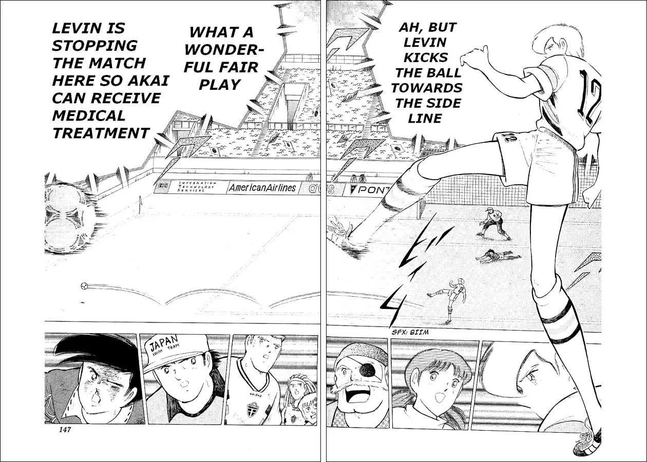 Captain Tsubasa World Youth - Page 11