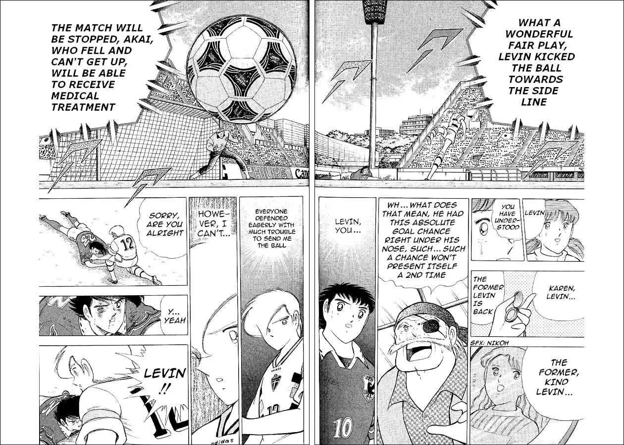 Captain Tsubasa World Youth - Page 12