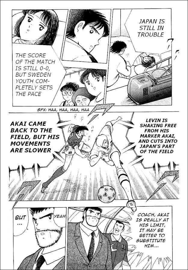 Captain Tsubasa World Youth - Page 19