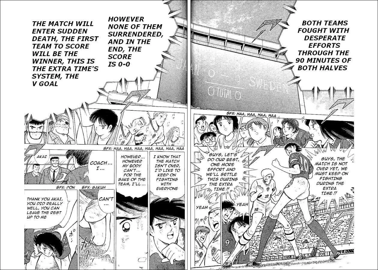 Captain Tsubasa World Youth - Page 23