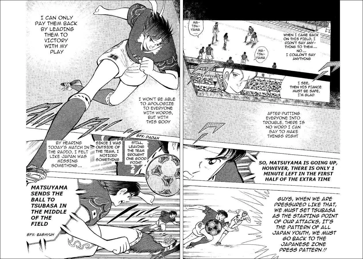 Captain Tsubasa World Youth - Page 30