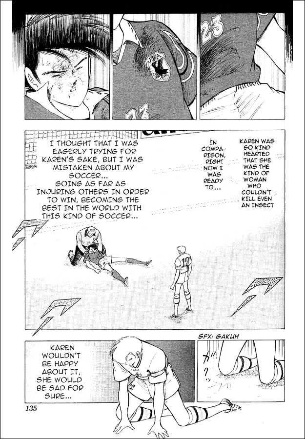 Captain Tsubasa World Youth - Page 5