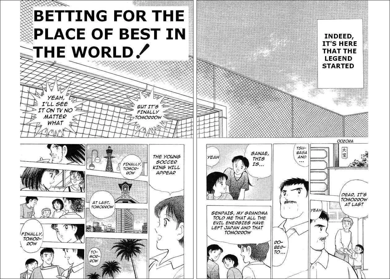 Captain Tsubasa World Youth - Page 1