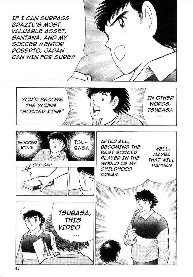 Captain Tsubasa World Youth - Page 10