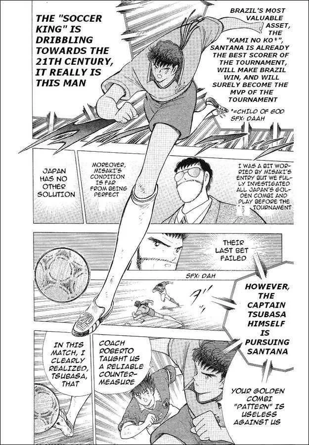 Captain Tsubasa World Youth - Page 103