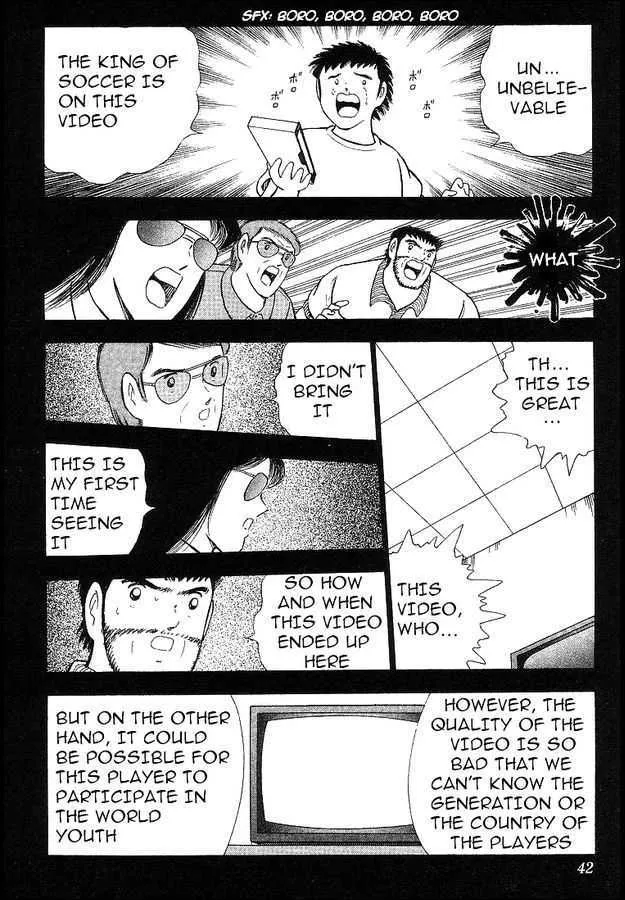 Captain Tsubasa World Youth - Page 11