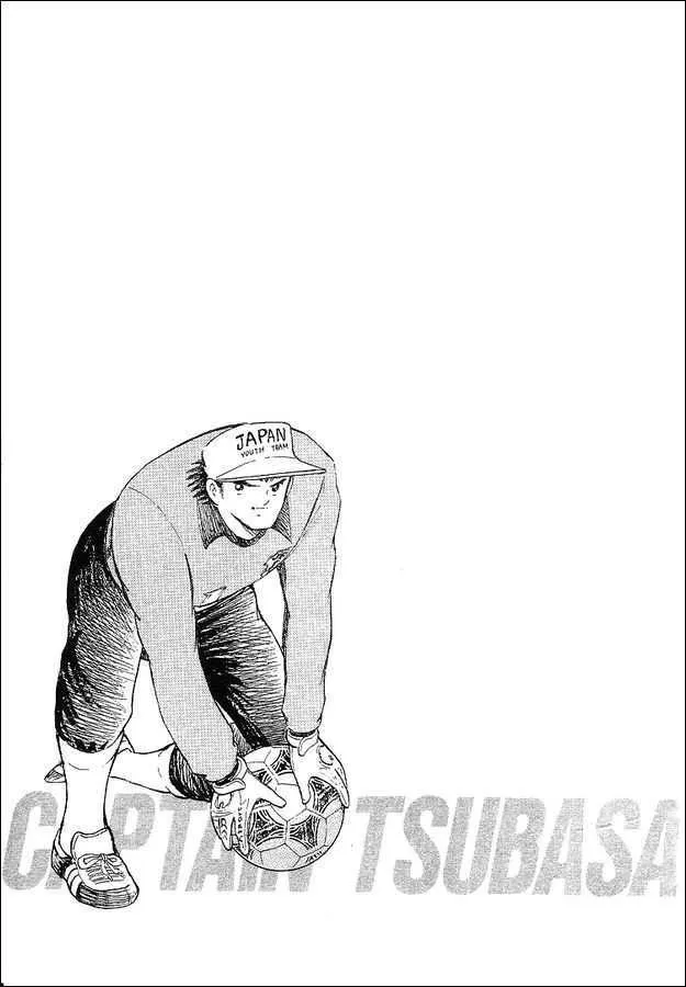 Captain Tsubasa World Youth - Page 113