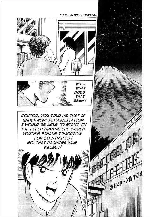 Captain Tsubasa World Youth - Page 13