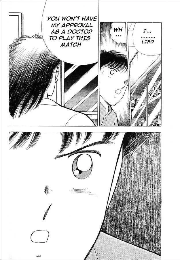 Captain Tsubasa World Youth - Page 14