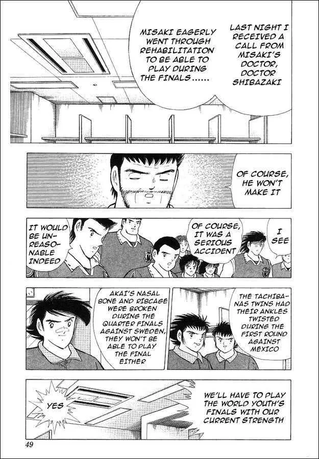 Captain Tsubasa World Youth - Page 17