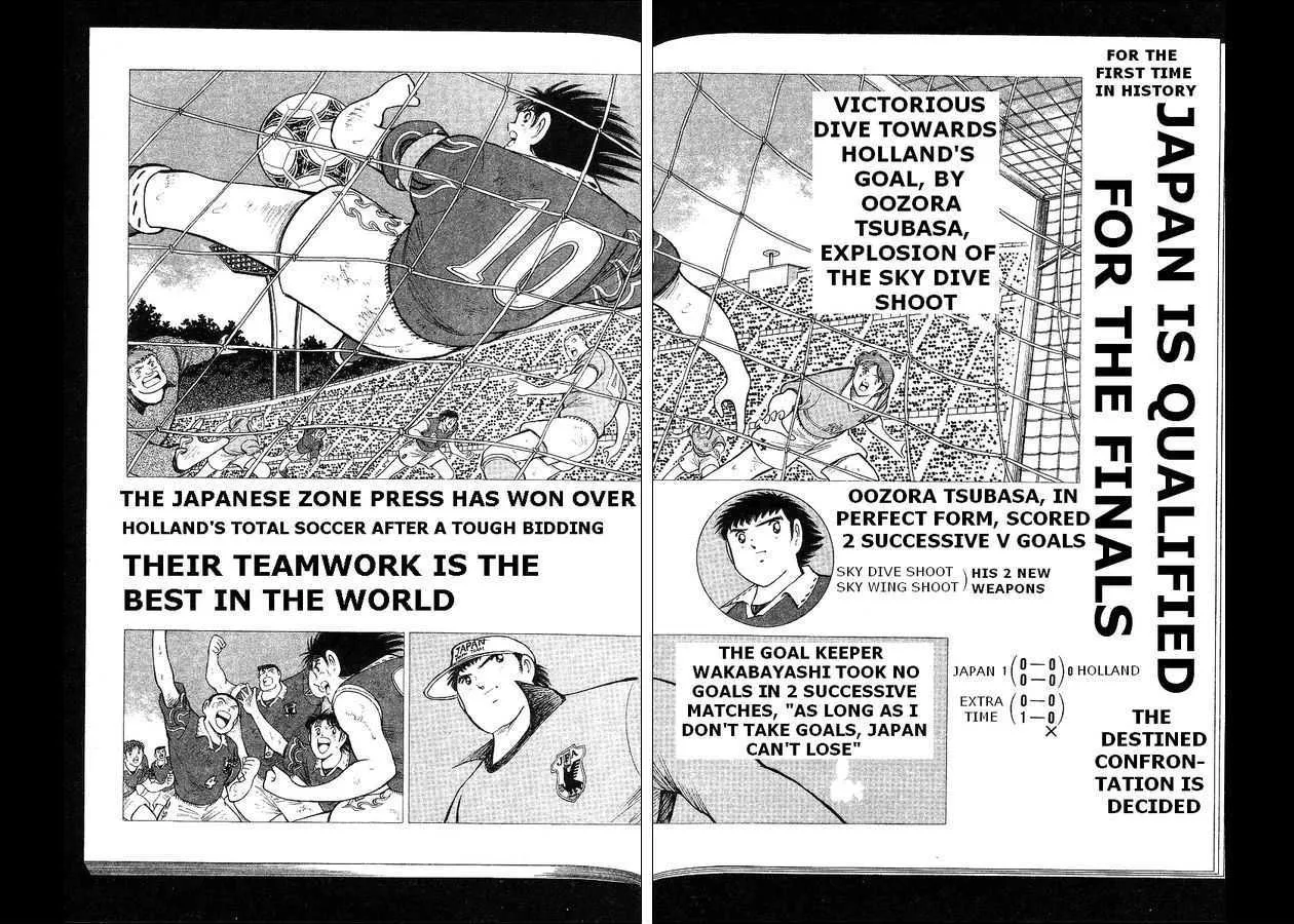 Captain Tsubasa World Youth - Page 2