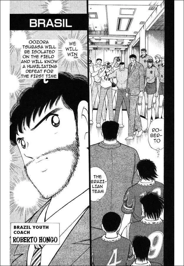 Captain Tsubasa World Youth - Page 21