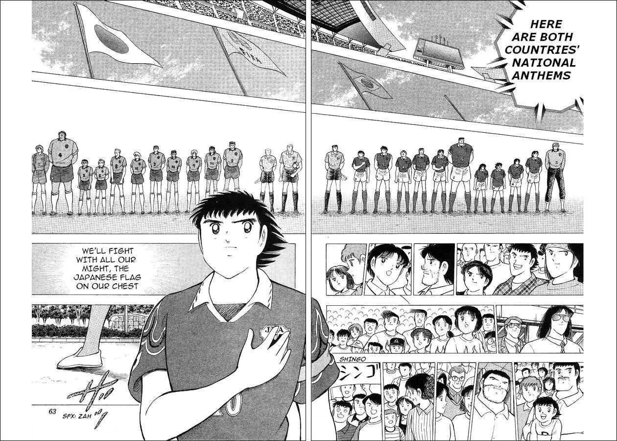 Captain Tsubasa World Youth - Page 26