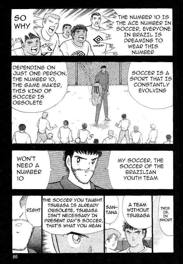 Captain Tsubasa World Youth - Page 47