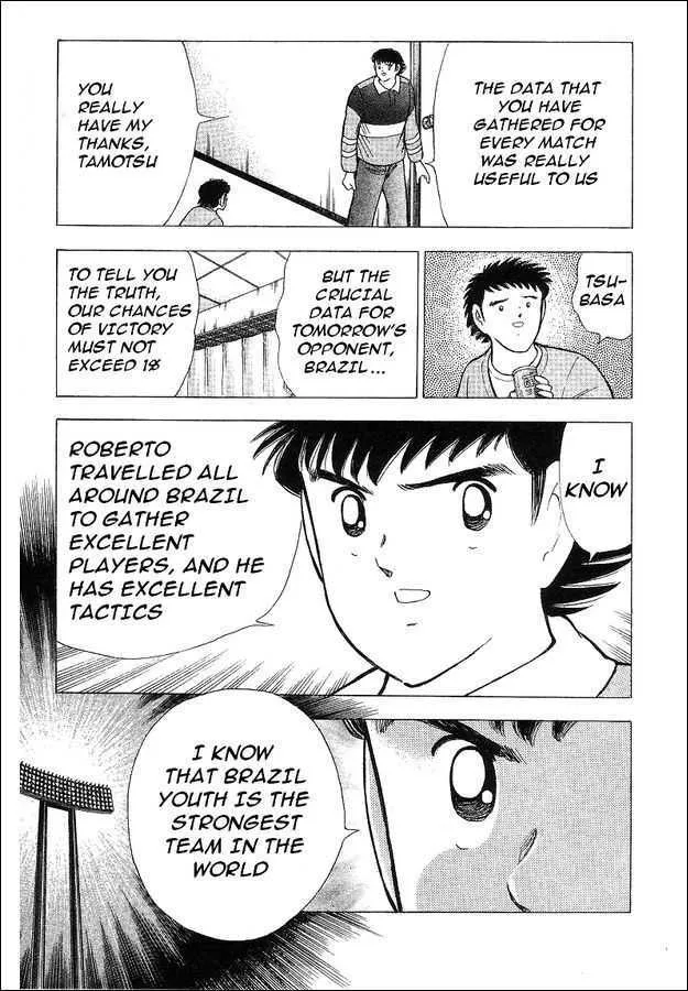 Captain Tsubasa World Youth - Page 5