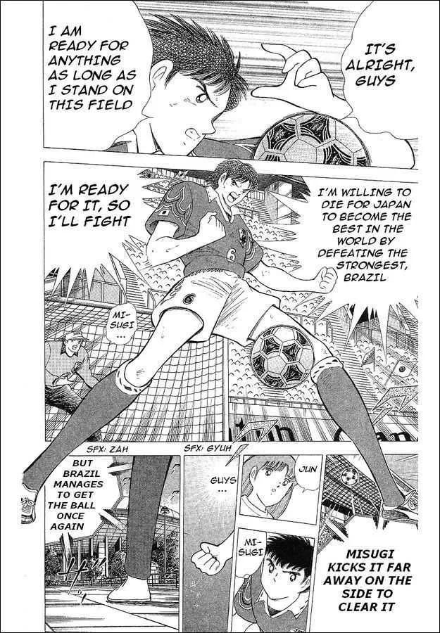 Captain Tsubasa World Youth - Page 51