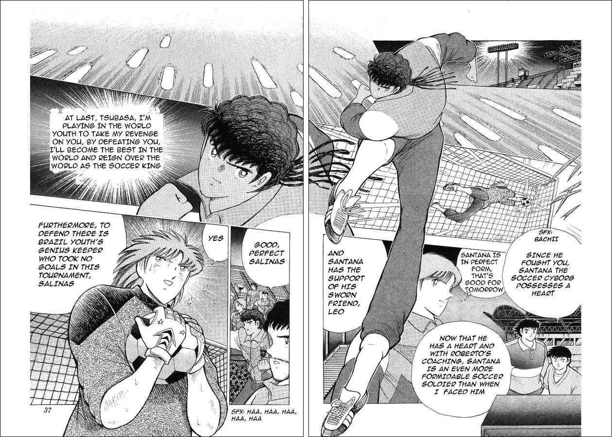 Captain Tsubasa World Youth - Page 6