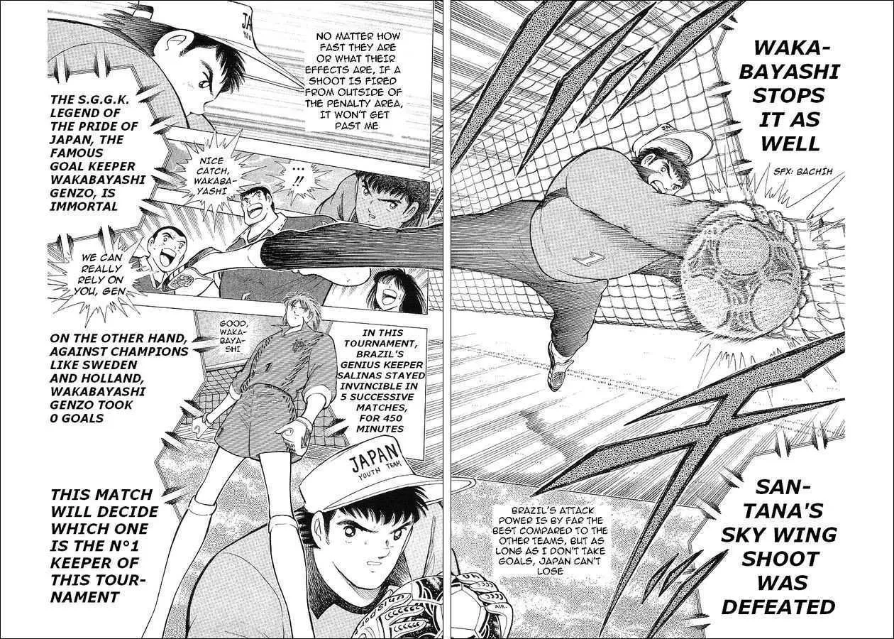 Captain Tsubasa World Youth - Page 65