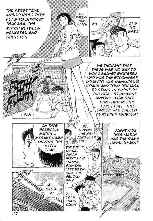 Captain Tsubasa World Youth - Page 68