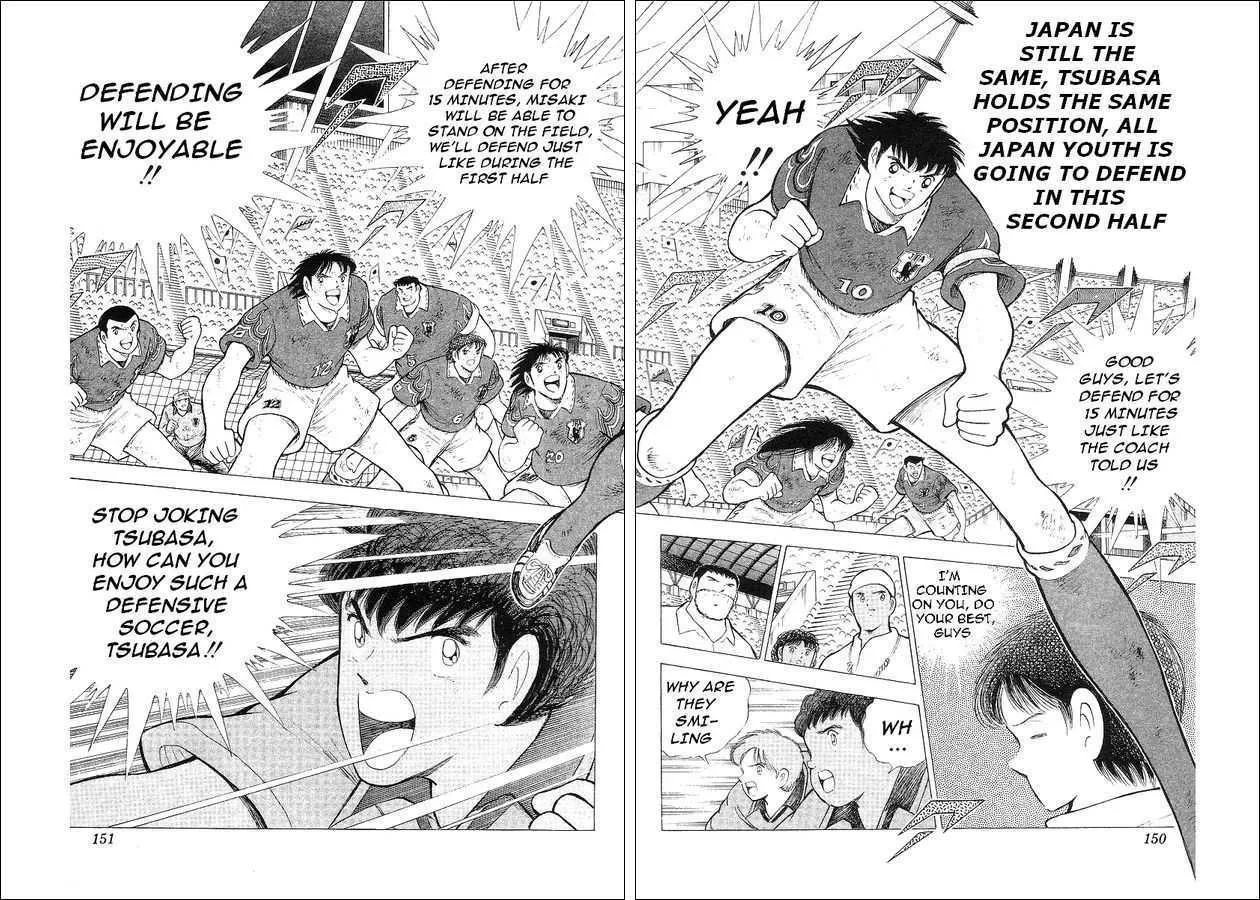 Captain Tsubasa World Youth - Page 85