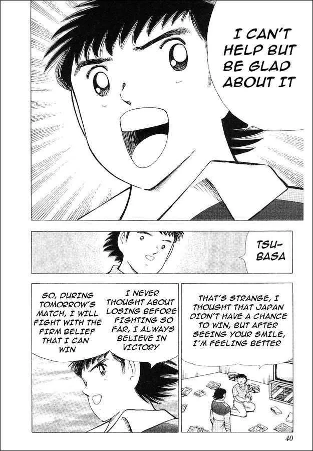 Captain Tsubasa World Youth - Page 9