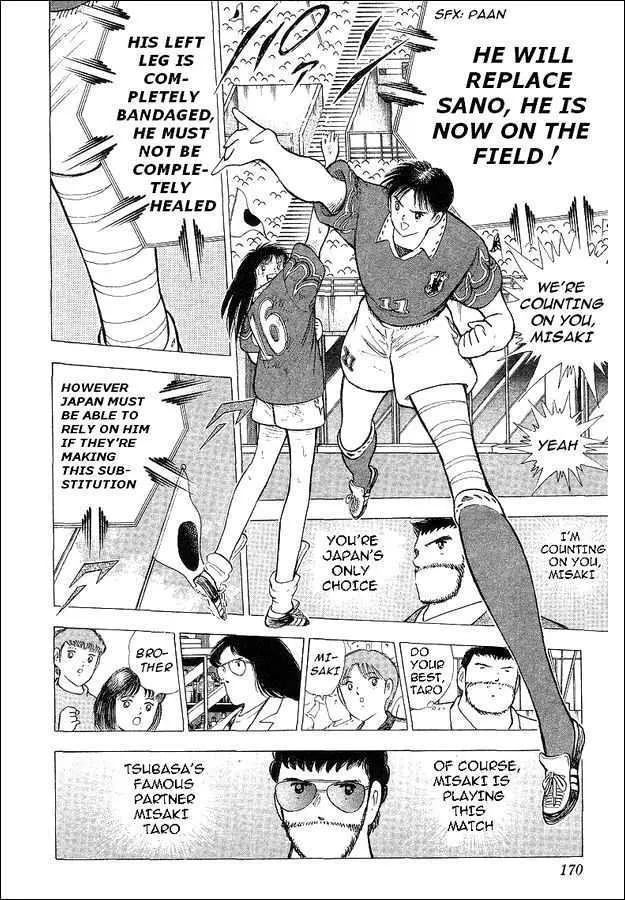 Captain Tsubasa World Youth - Page 97