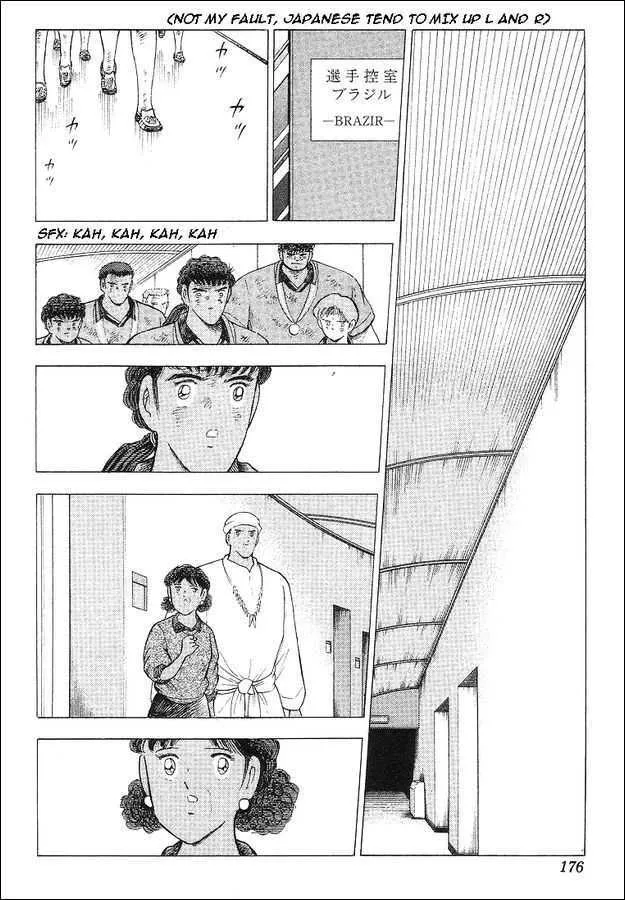 Captain Tsubasa World Youth - Page 113